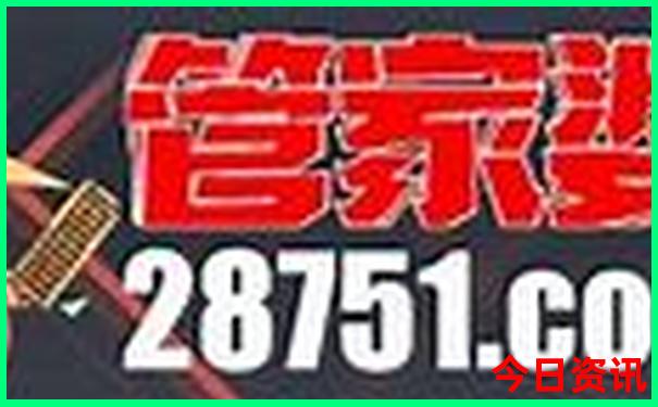 通榆有什么旅游景点